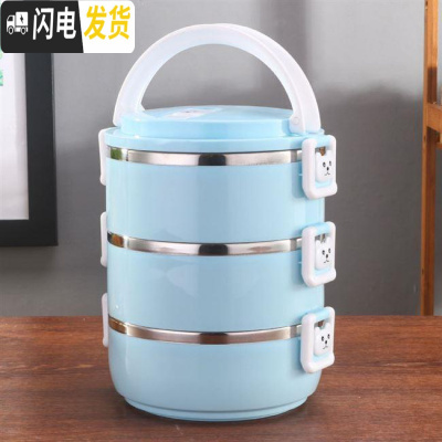 三维工匠不锈钢保温饭盒多层学生饭盒单层双层三层可爱便当盒大容量圆形 北欧蓝3层