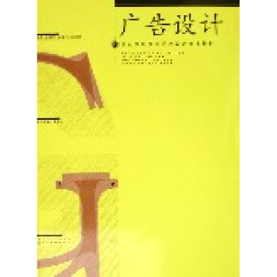 正版新书]标志设计李勤9787539418605