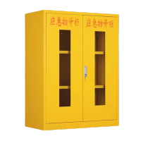 迅迈 高1200*宽900*深450(mm) 应急物资柜消防防汛器材存放防护用品柜钢制消防柜安全防护用品柜