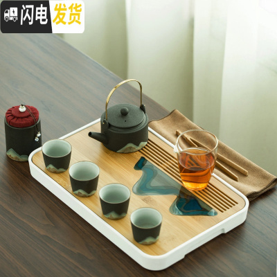 三维工匠日式功夫茶具家用茶壶茶杯陶瓷干泡茶盘套装简约办公室小茶台茶海 黑釉化彩远山茶具+茶叶罐+远山盘(白色密胺底盘)