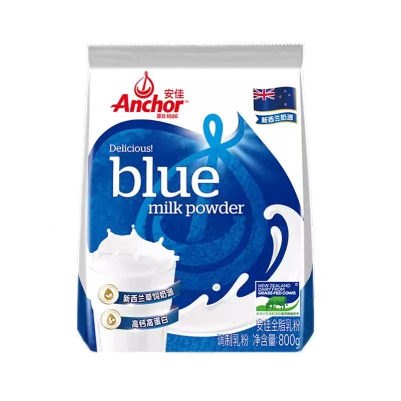 原装进口Anchor安佳中老年学生成人早餐营养高钙全脂牛奶粉800g袋装