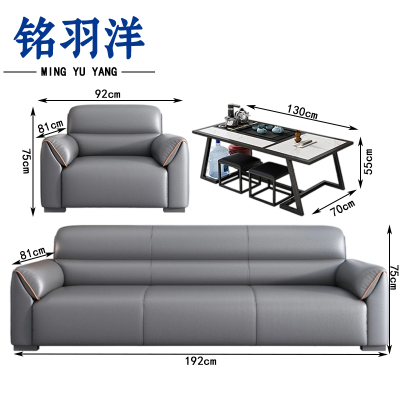 铭羽洋沙发套装192*81*75cm(单人位+三人位+茶几)套