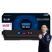 格之格G CTL-1150HM 硒鼓 适用Pantum红色 1500页 臻选版 2支