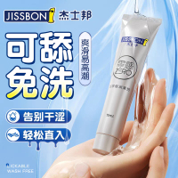 杰士邦jissbon杰士邦 零感玻尿酸润滑剂 15ML人体润滑液润滑油免洗可口女用房事夫妻男用成人情趣用品