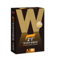 黑威尔75克 A3复印纸500张/包 整箱3包1500张办公用纸