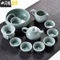 三维工匠整套陶瓷功夫茶具 泡茶杯盖碗茶壶 青瓷哥窑开片茶具套装家用 天青色哥窑古壶13件