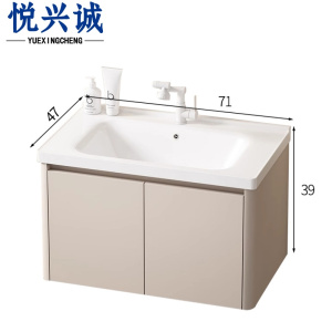 悦兴诚洗漱池