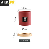 三维工匠|陶瓷花盆多肉绿植花盆创意个性北欧风格ins风直筒带托小花盆 直圆珊瑚红中14*14 中等花盆容器