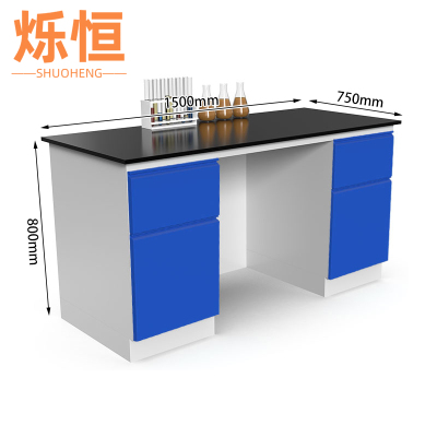 烁恒实验桌全钢1.5m台