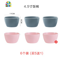 ins二人食餐具北欧简约日式一人食碗筷套装家用组合情侣2人盘碗碟 FENGHOU NAVIA一人食6件(蓝)