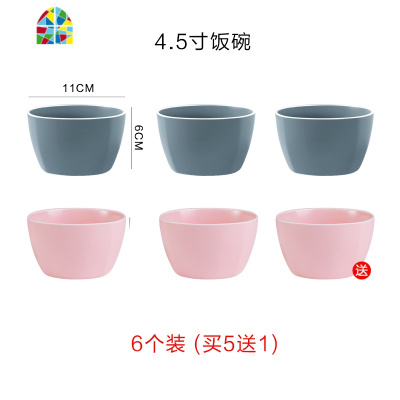 ins二人食餐具北欧简约日式一人食碗筷套装家用组合情侣2人盘碗碟 FENGHOU NAVIA一人食6件(蓝)