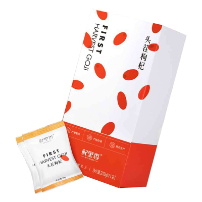 杞里香头茬枸杞特优级枸杞210g（21包精致小袋）免洗袋装正宗宁夏中宁红枸杞