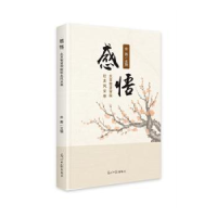 音像感悟:北京物资学院校友风采录余茜