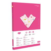 正版新书]心·感·动-同理心设计教育崭新体验林茵茵9787558054259