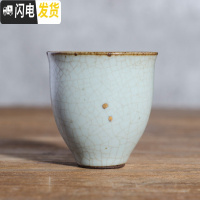 三维工匠汝窑开片可养功夫茶杯单杯小杯子陶瓷景德镇茶具品茗喝茶杯 款式二(汝窑品茗杯点金仿古)