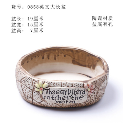 花盆英文价格 花盆英文最新报价 花盆英文多少钱 苏宁易购