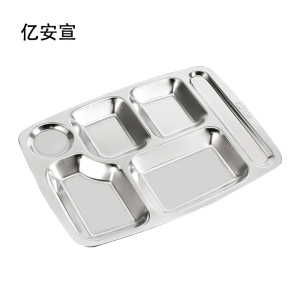 亿安宣 304不锈钢六格餐盘 加厚35.5*26.5*2.4cm/个