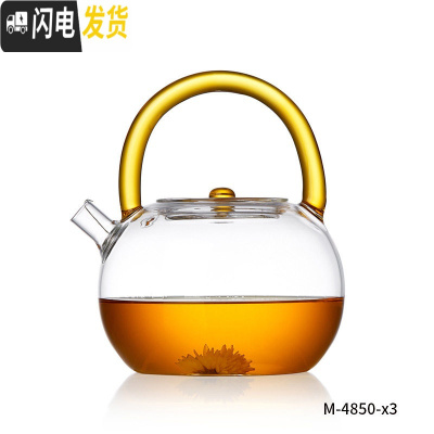 三维工匠 玻璃茶壶提梁壶可高温家用玻璃烧水壶大容量普洱茶煮茶壶 黄色茶具