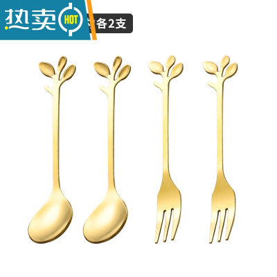 敬平水果叉子可爱不锈钢轻奢甜品勺收纳罐套装家用高端儿童安全水果签 树叶水果叉2支+甜品勺2支(金色)