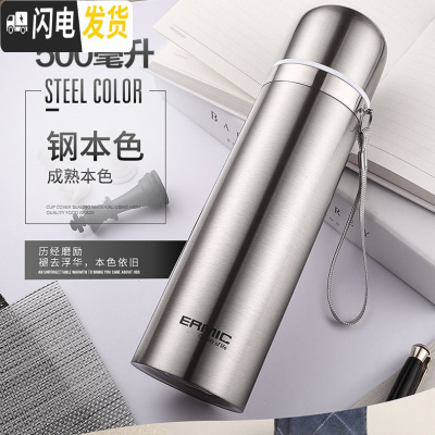 三维工匠大容量304不锈钢保温杯女男儿童学生可爱韩版便携户外商务水杯子 500本色
