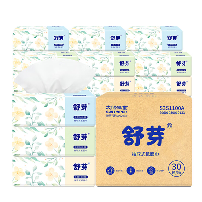 幸福阳光 抽纸 舒芽3层100抽*30包 湿水不易破 柔软亲肤 包装升级 S3S1100A