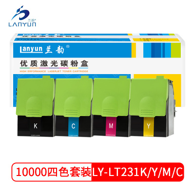 兰韵LY-LJ2310粉盒 适用于联想2310/3310