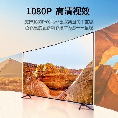 绿联80688 视频采集卡