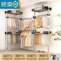 敬平顶天立地晾衣架落地家用挂衣架免打孔可伸缩晾衣杆阳台晾晒置衣架 不锈钢-4立4横+2裤架+2托架[送挑衣杆+翅膀2个]