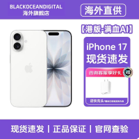 [港版-全新满血AI]正品 未激活 Apple/苹果 iPhone 17 银色 512GB 手机新款5G全网通智能手机港版旗舰店