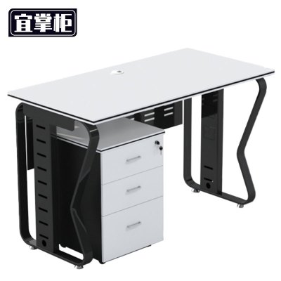 宜掌柜 员工 办公桌