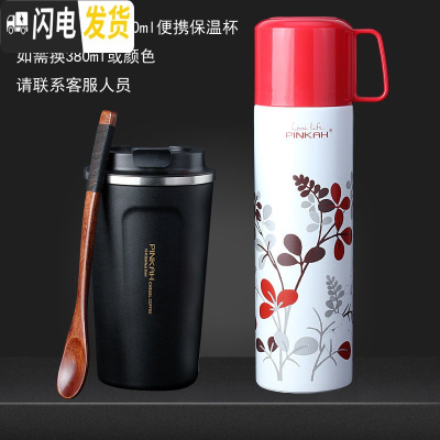 三维工匠咖啡杯不锈钢保温杯办公室随手水杯子个性马克杯简约户外 保温组合1