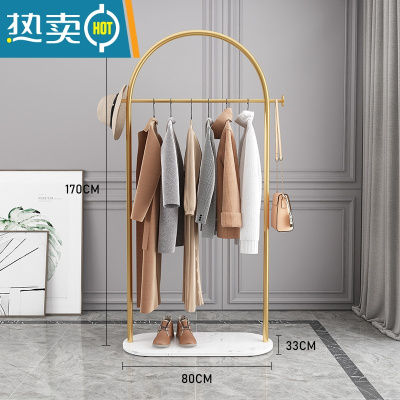 敬平衣架挂衣架落地卧室简易家用置物架轻奢室内杆式晾衣服架子衣帽架 底座80cm[金色支架+白色大理石] 中晾晒架