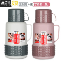 三维工匠保温水壶家用户外水杯车载男运动旅行便携大容量保温壶暖瓶热水壶 1.2高级灰+送1.2丁香紫