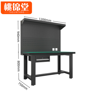 桃锦堂