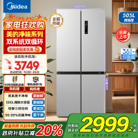 美的(Midea)531谷雨灰双系统双循环十字对开四开门一级变频风冷无霜大容量家用智能电冰箱MR-531WSPZE