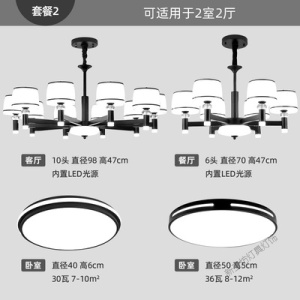苏宁放心购 北欧客厅吊灯简约现代餐厅卧室灯具创意个性大气家用美式防尘灯饰