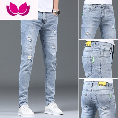 七斓牛仔长裤男破洞春季修身小脚潮流2023年新款夏季直筒休闲男士裤子