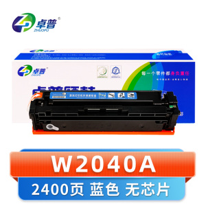 卓普 硒鼓W2040A 无芯片 蓝 支