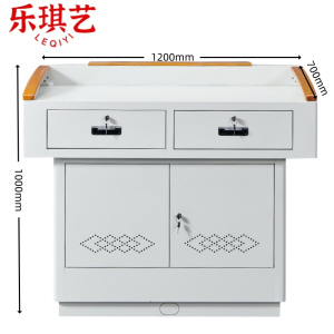 乐琪艺