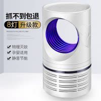 灭蚊灯灭蚊家用婴儿室内器蚊子灭蚊灯器卧室插电 三维工匠 星空高配款-2台装[六灯]+插头