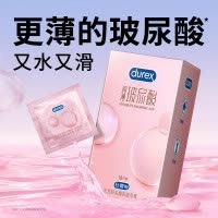 [玻尿酸超薄]杜蕾斯(Durex) 避孕套 18只 男用安全套 超薄款裸入润滑情趣成人计生用品官方正品