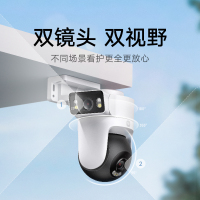 小米室外摄像机CW500双400万2.5K超清摄像头6192