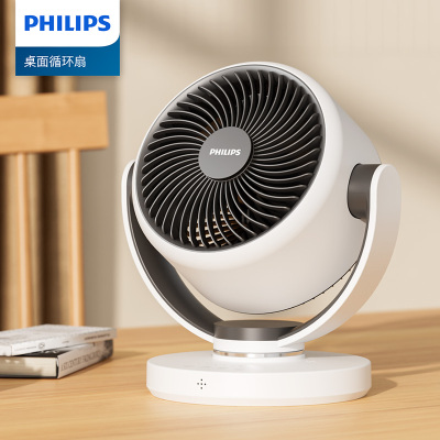 飞利浦台式空气循环扇家用小型桌面风扇智能语音循环扇2024款