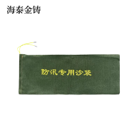 海泰金铸 防汛专用沙袋云石片 30*70cm 个