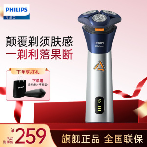 飞利浦(PHILIPS) 男士电动剃须刀旋风PRO刮胡刀胡须刀S3881/02生日礼物送男生风驰切剃6D浮动刀头