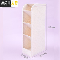 三维工匠何大叔斜插式透明磨砂桌面笔筒办公室女收纳盒笔桶学生文具用品 米色分格