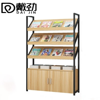 戴劲杂志架书报架报刊架置物架展示架资料落地阅览架3层长100cm无logo