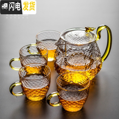 三维工匠耐热玻璃茶具套装日式功夫茶杯家用简约一壶四杯茶盘办公室泡茶壶 龙麟纹晶彩茶壶+4杯 5件