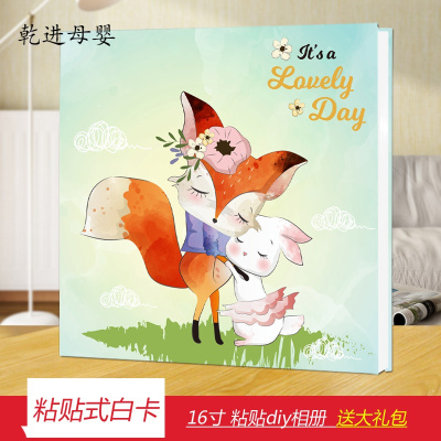 儿童节礼物新品直营-宝宝成长纪念册记录相册16寸自粘贴式覆膜手工diy相册本家庭影集16寸拥抱爱-粘贴式白