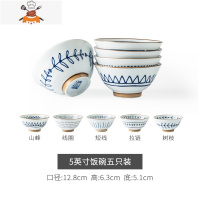ototo日式和风家用复古陶瓷器吃饭碗甜品蒸蛋羹燕麦碗沙拉碗餐具 敬平